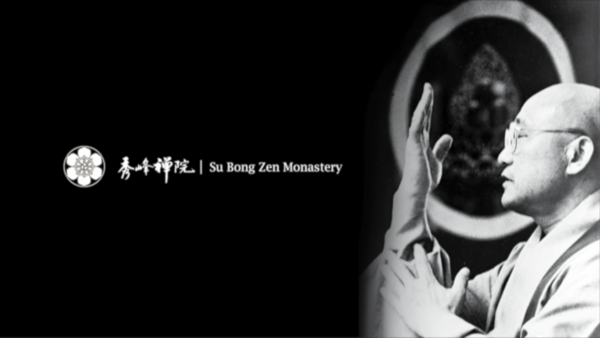 1/12 in Memory of Zen Master Seung Sahn